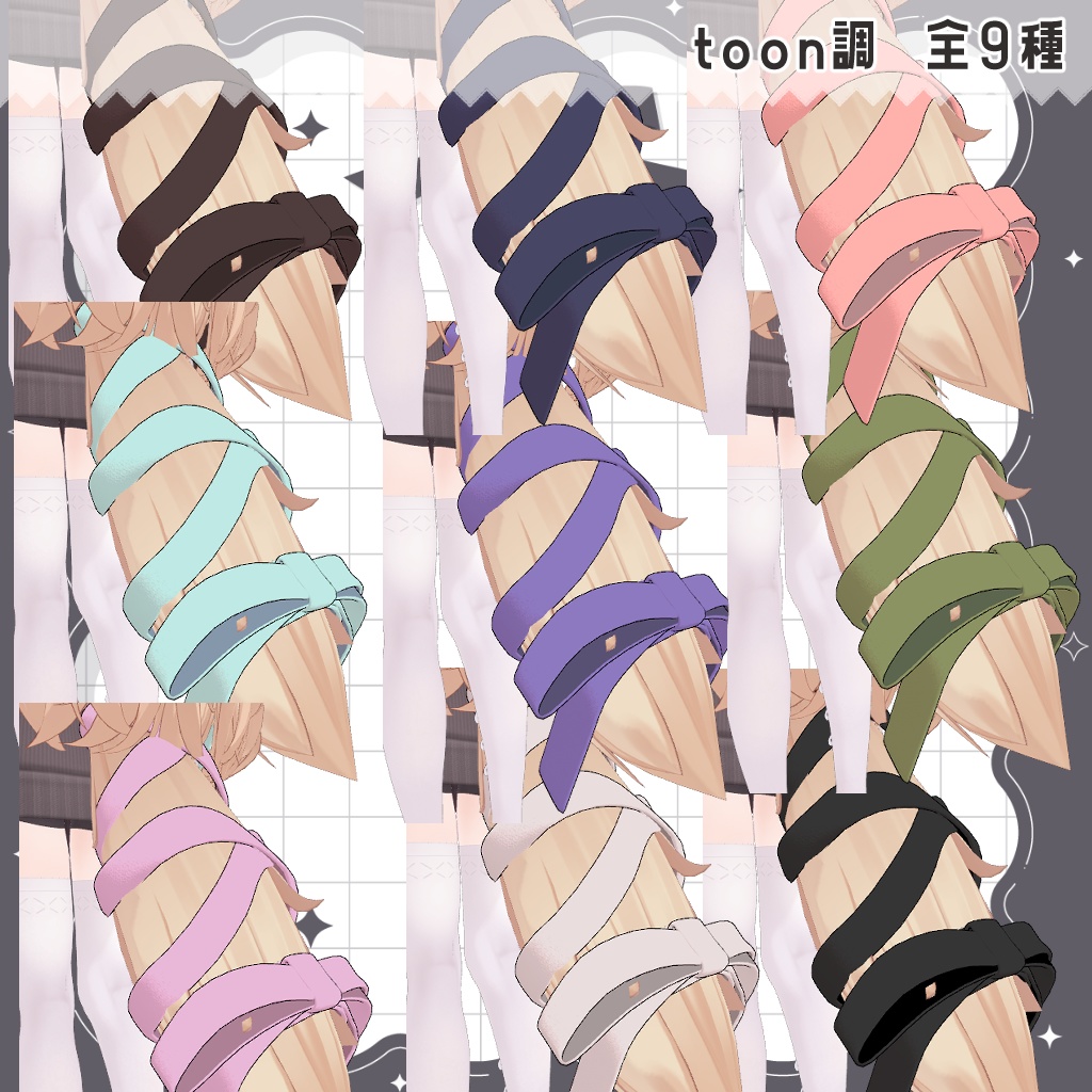 【エク対応】エクのラッピングしっぽリボン【PB設定済】