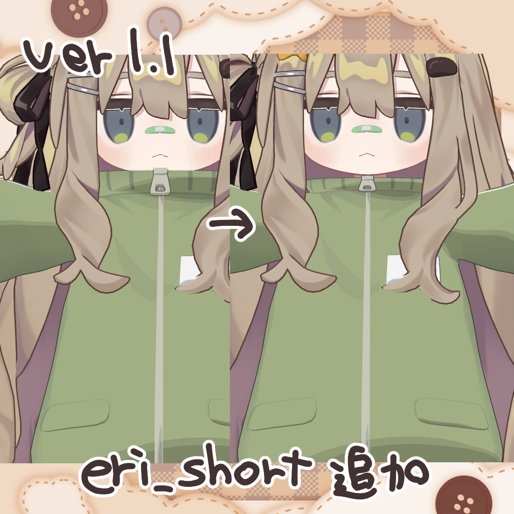 【キプフェル・みみのこ・コロネ対応】わんぱく!いもジャージ【まめふれんず・えも研】