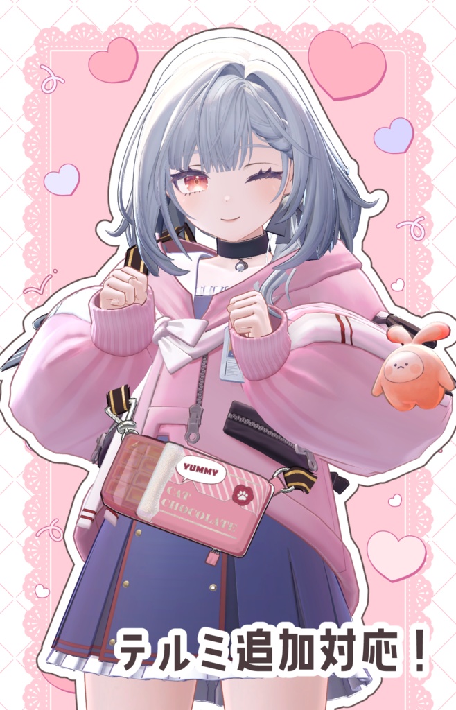 【17アバター対応】CAT CHOCOLATE POUCH【PB設定済み】