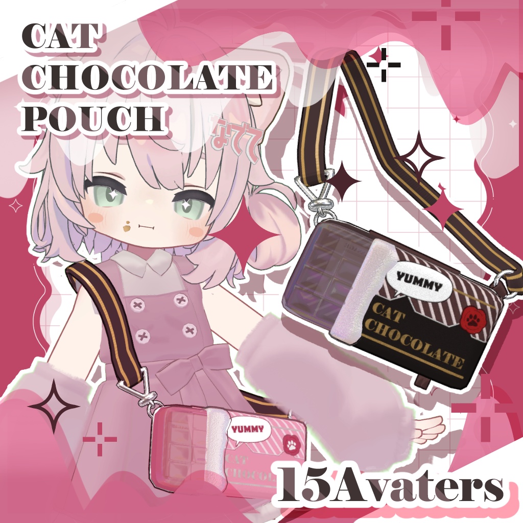 SALE🍫【15アバター対応】CAT CHOCOLATE POUCH【PB設定済み】