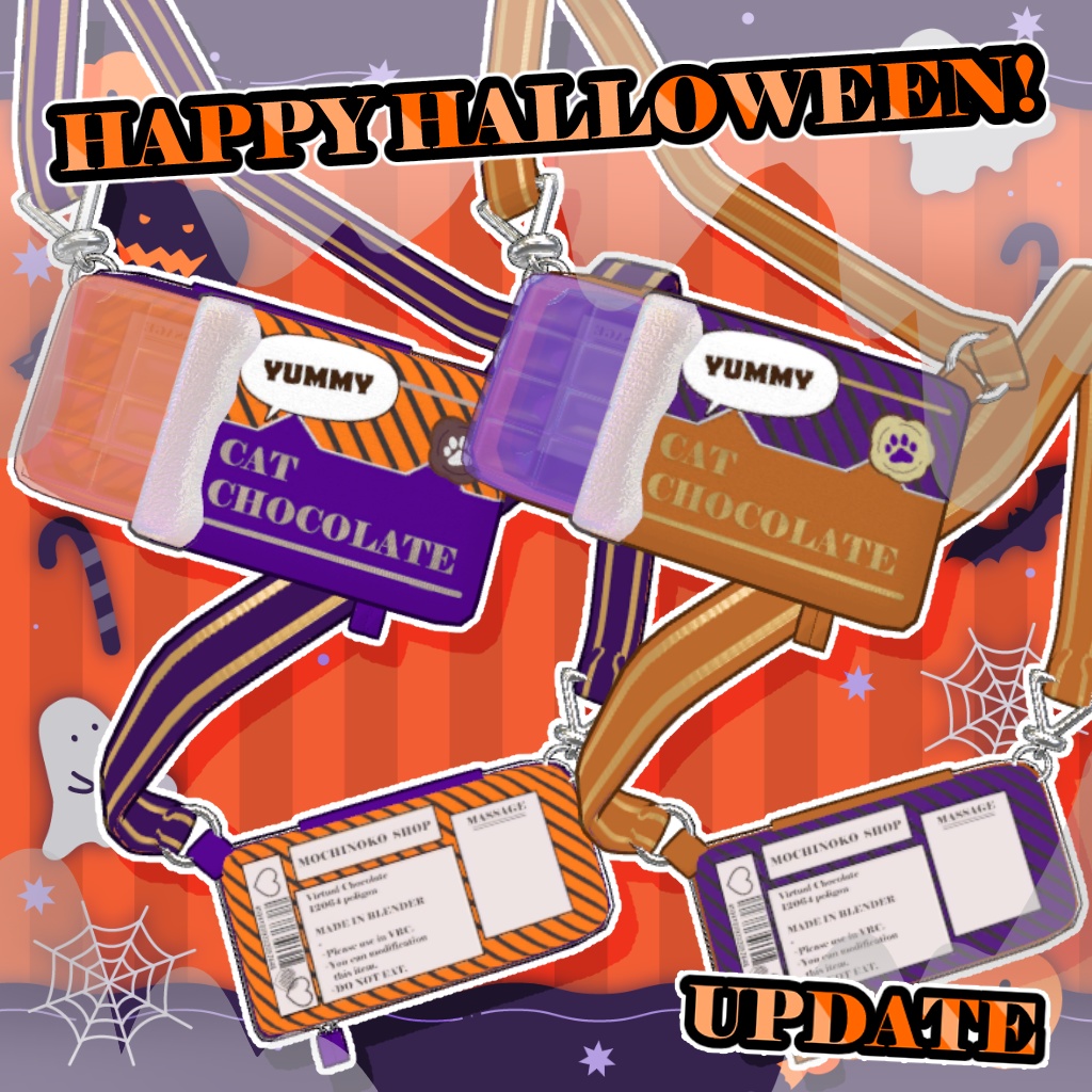 【15アバター対応】CAT CHOCOLATE POUCH【PB設定済み】