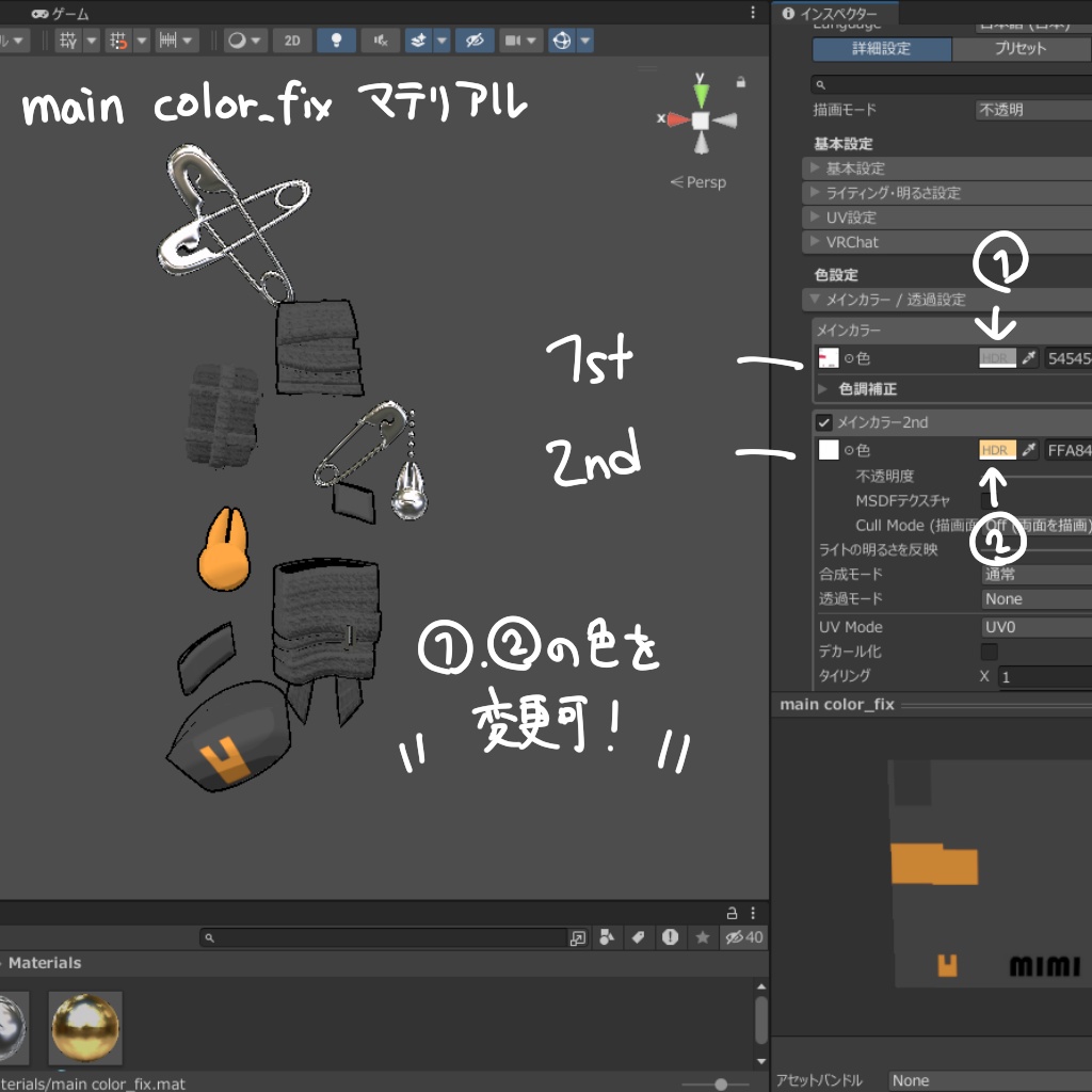 【みみのこ対応】みみメディック【PB設定済】