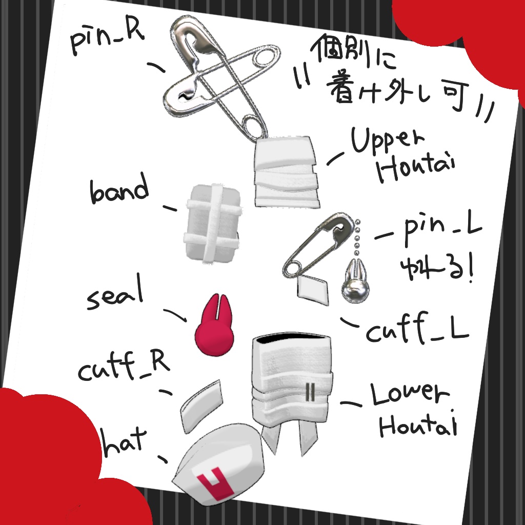 【みみのこ対応】みみメディック【PB設定済】