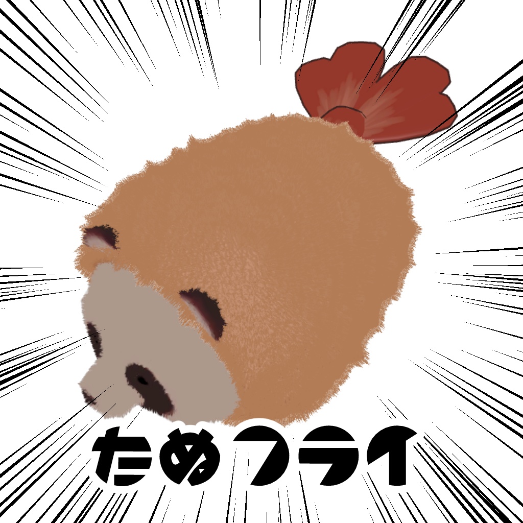 【キプフェル・みみのこ・256ポリゴンたぬき対応】エビフライのきぐるみ【PB設定済】