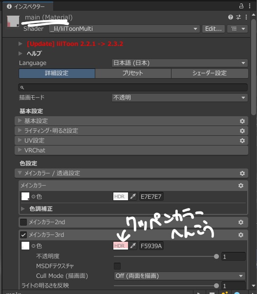【期間限定無料・Free】もふにっと【まめふれんず】