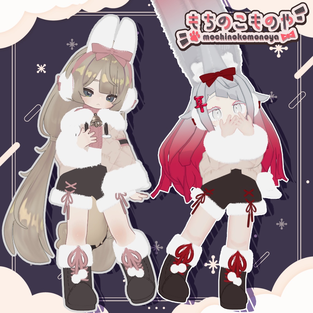 【キプフェル・みみのこ対応】Snowy Puff【まめふれんず】