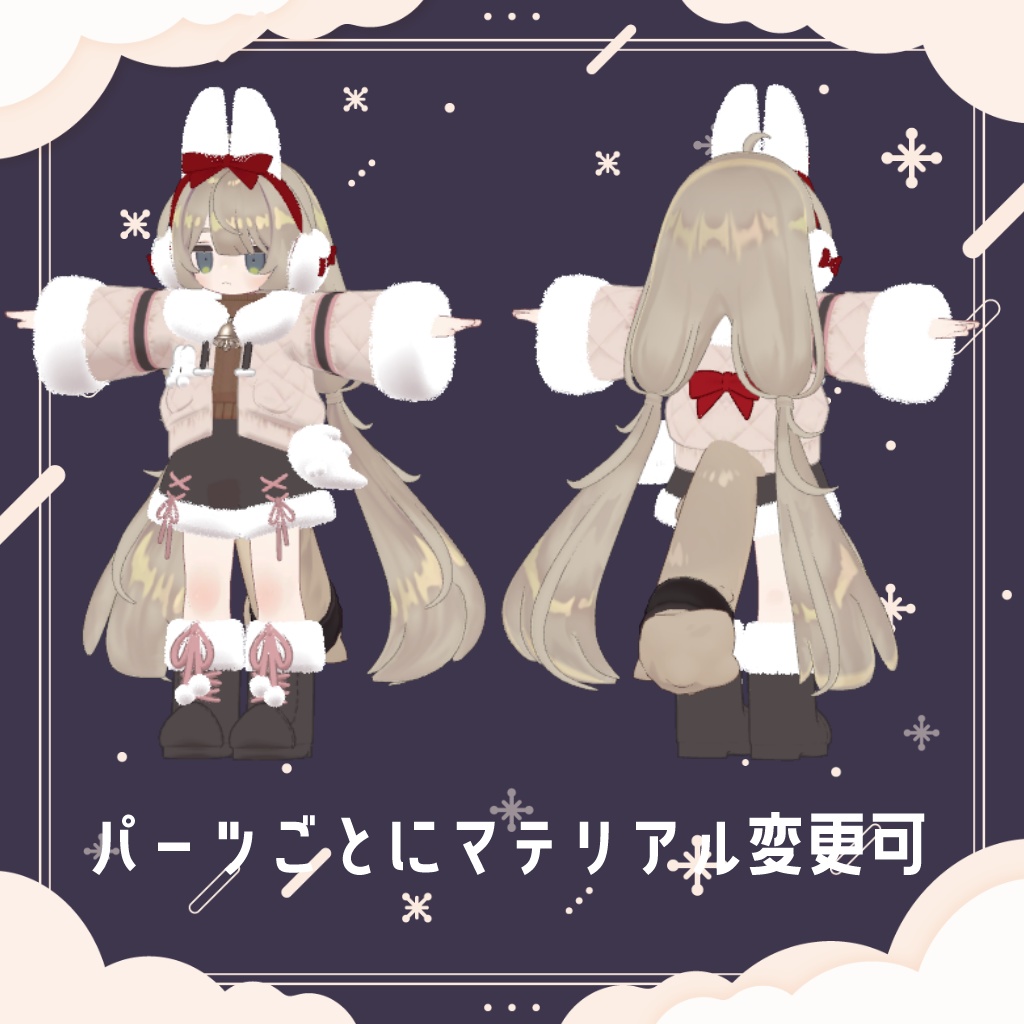 【キプフェル・みみのこ対応】Snowy Puff【まめふれんず】