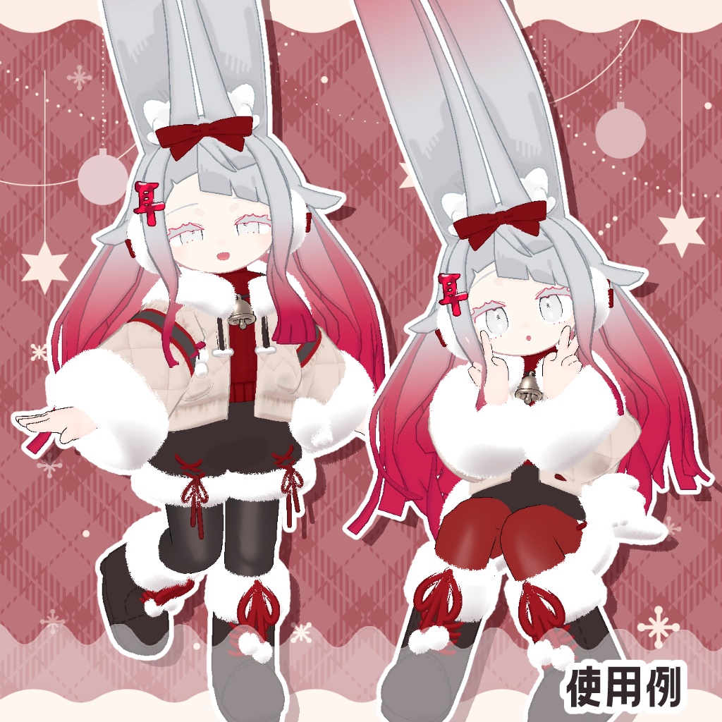 【無料・Free】みみのこのタイツテクスチャ【みみのこ対応】