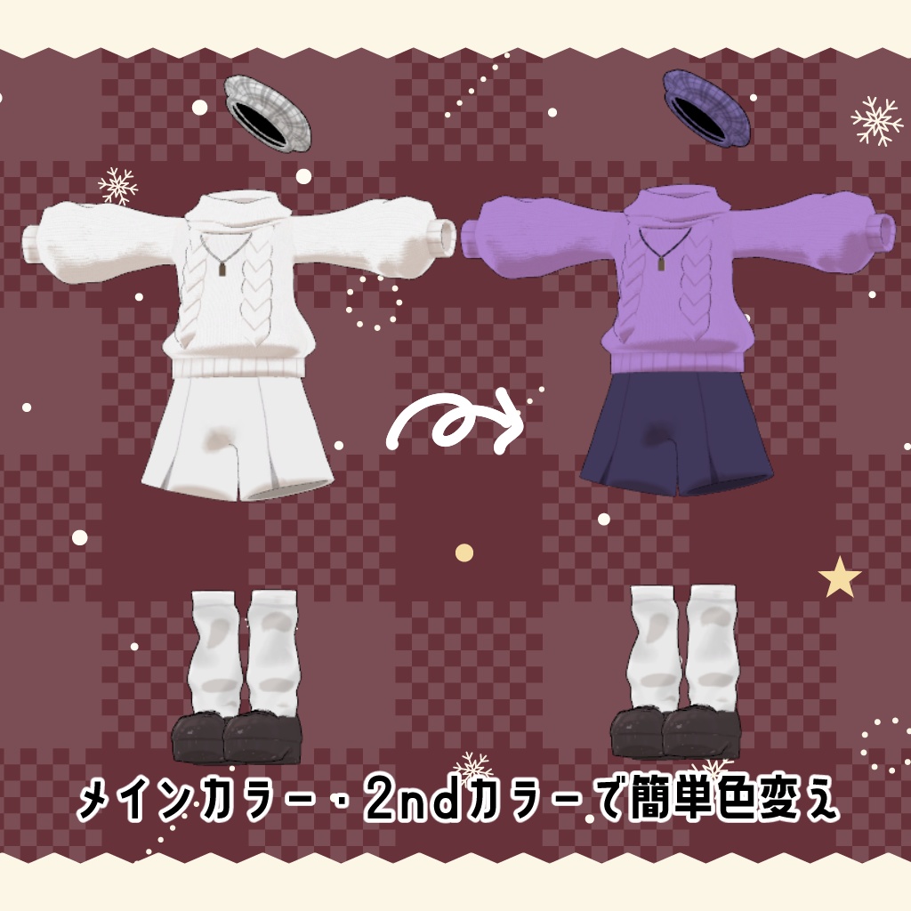 【キプフェル・ネハイル対応】Braid Knit【まめふれんず】