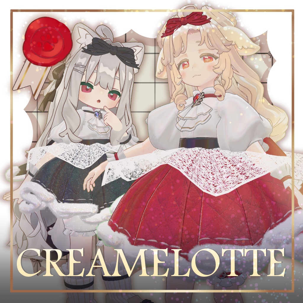 SALE!【キプフェル・サバラム・みみのこ対応】Creamelotte【まめふれんず】