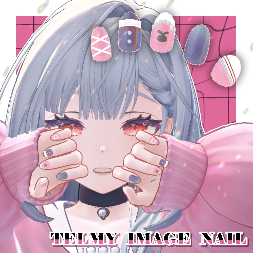 【テルミ対応】Telmy Image Nail【MA対応】