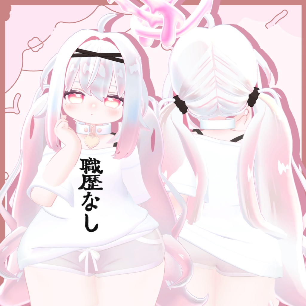 もなと追加対応SALE!【11アバター対応】ぴゅあツイン【PB・MA設定済】
