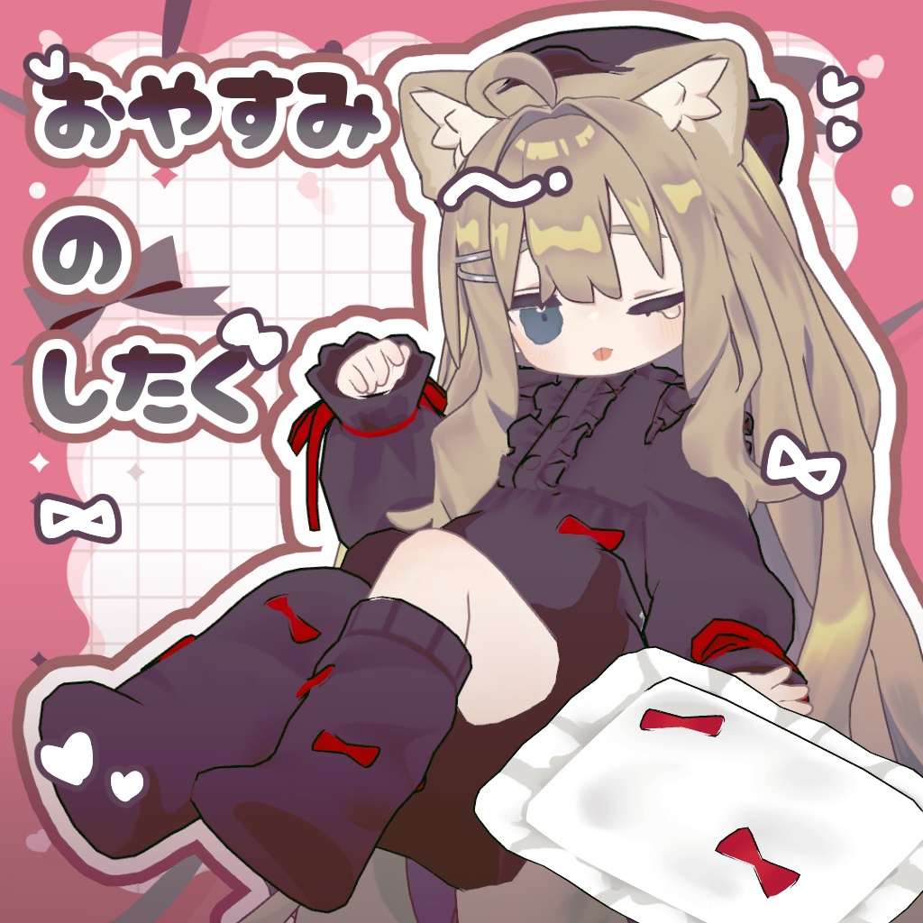 SALE!【3アバター対応】おやすみのしたく【衣装・PB設定済】