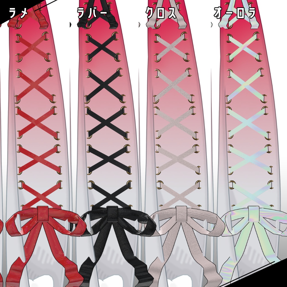 SALE!【みみのこ対応】みみコルセット【PB・MA対応】