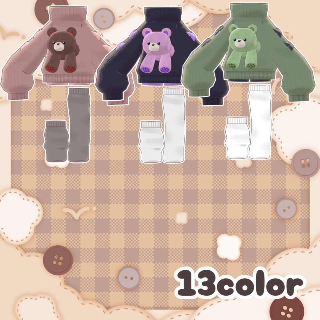 SALE!【まめふれんず対応】くまぬいセーター【PB・MA対応】