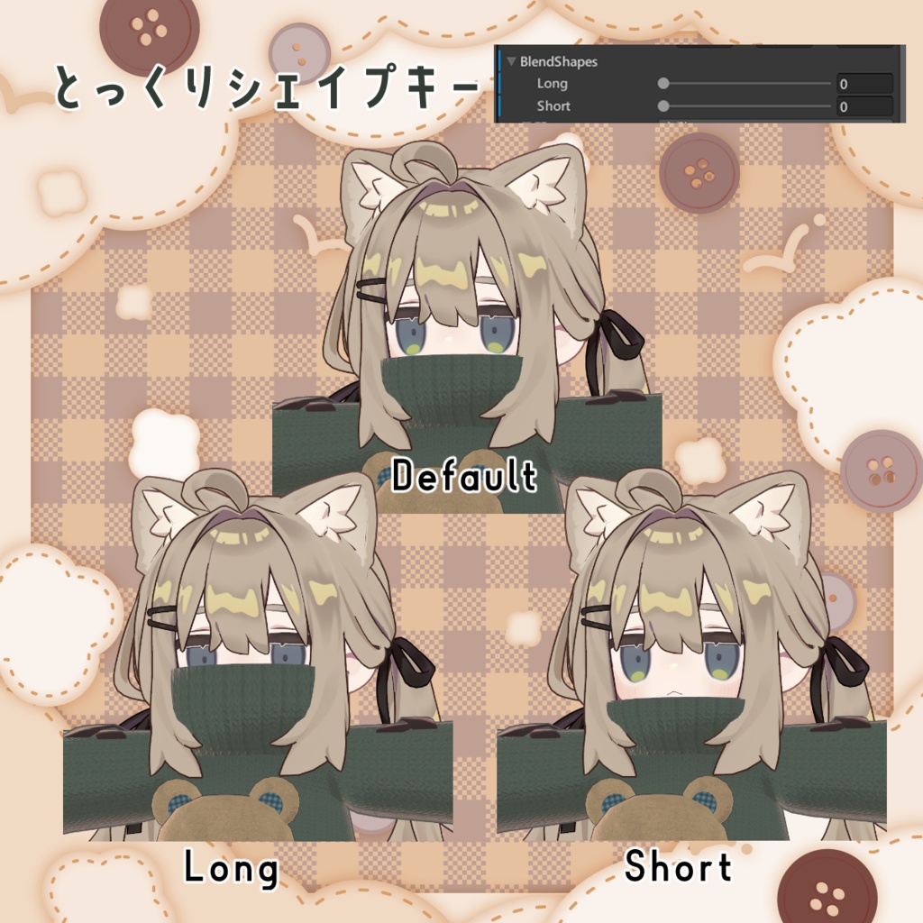 SALE!【まめふれんず対応】くまぬいセーター【PB・MA対応】