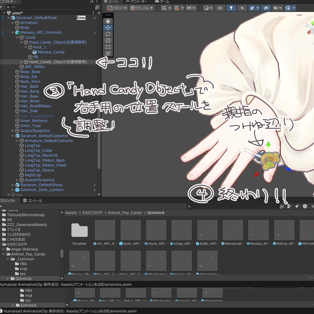 SALE!【アバターモチーフ】あにまるぽっぷキャンディ【PB・ギミック有】