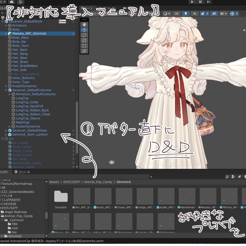 SALE!【アバターモチーフ】あにまるぽっぷキャンディ【PB・ギミック有】