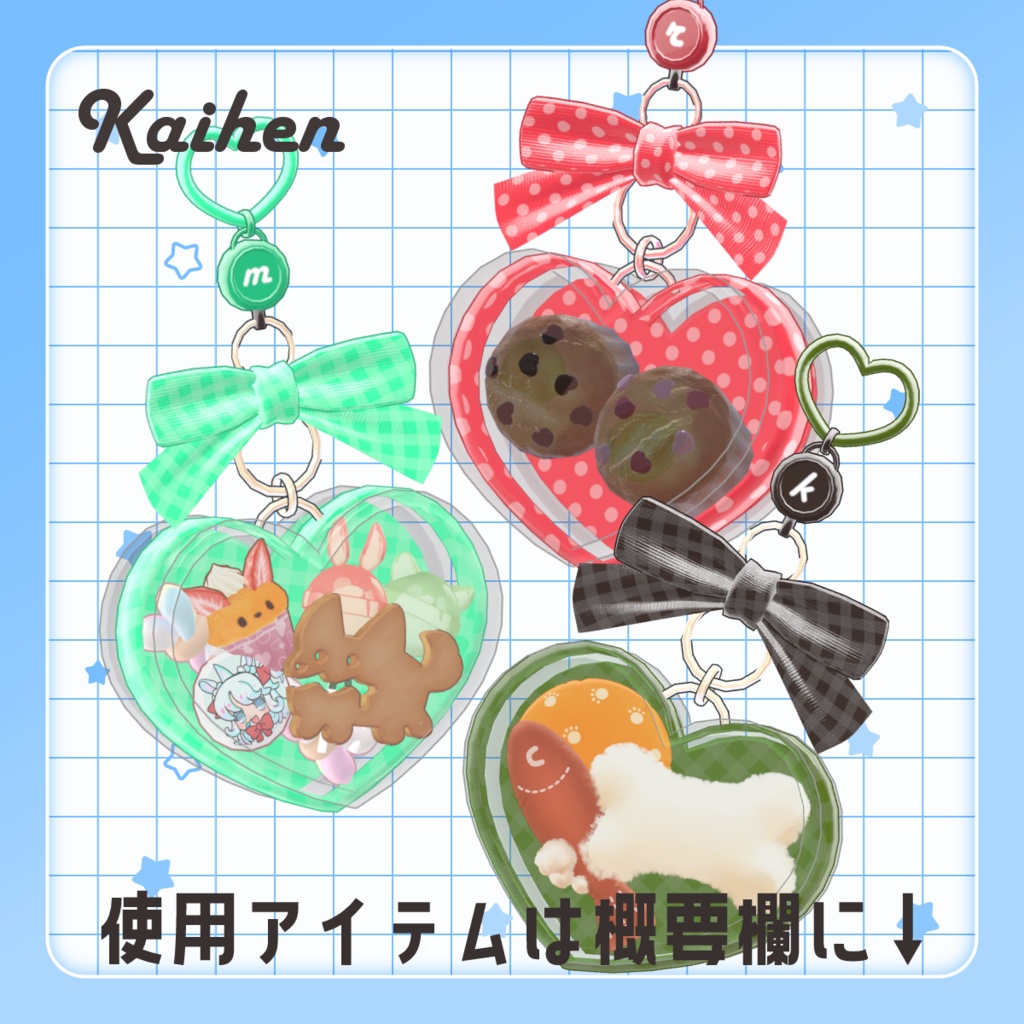 SALE!【4アバター対応】🩷Mini Heart Pouch🩵【PB・MA設定済】