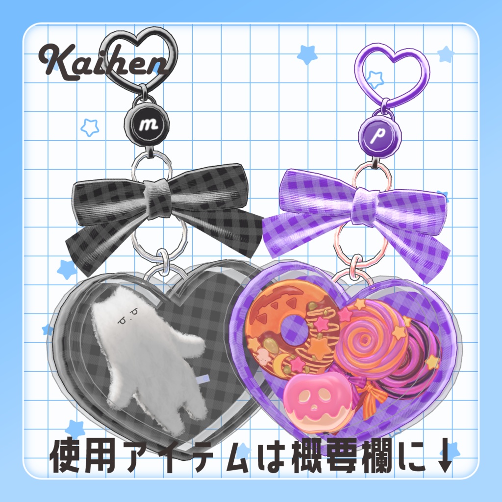 SALE!【4アバター対応】🩷Mini Heart Pouch🩵【PB・MA設定済】