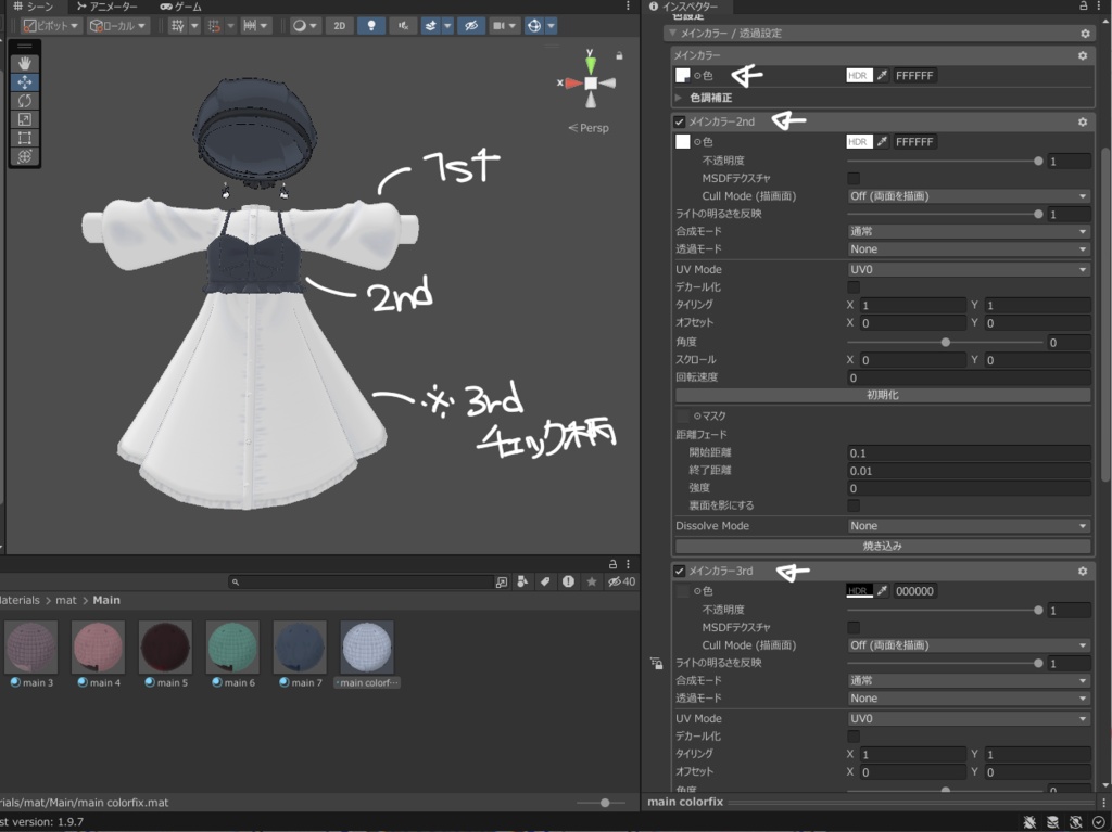 SALE!【14アバター対応衣装】Blank Note【PB・MA設定済】