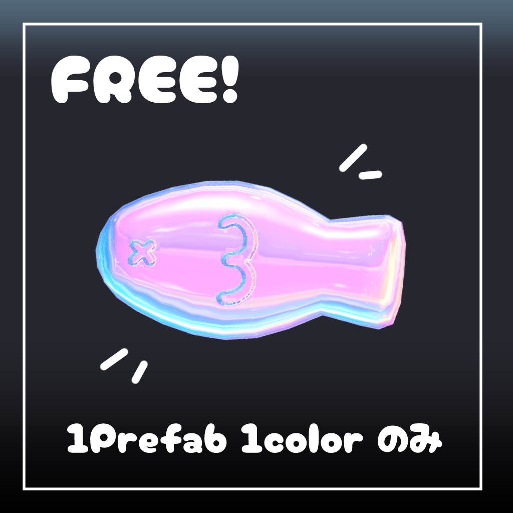 SALE!【FREE・無料あり】ぷにぷにできる!もちぷにシールセット【キプフェル対応】