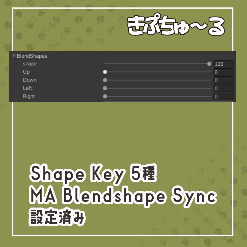 【キプフェル対応】つかめる!きぷちゅ~る さかなあじ【ギミック付き】