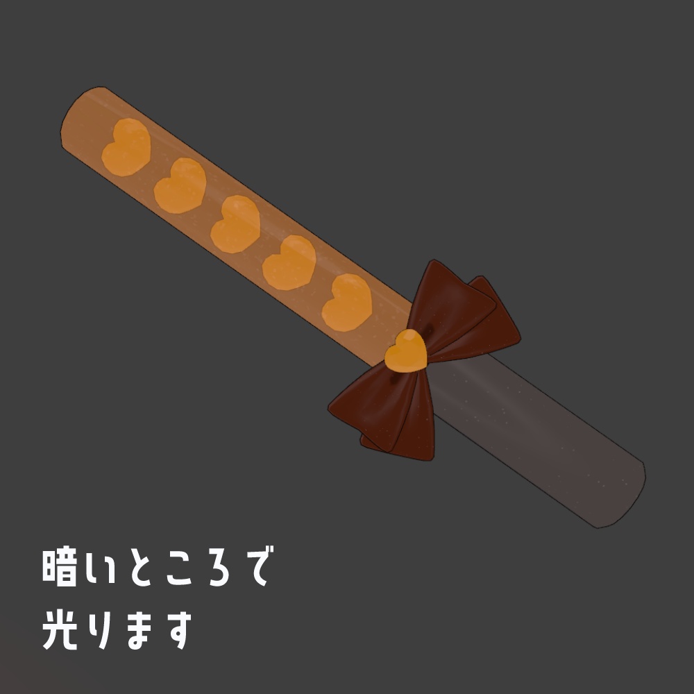 【QVPen差し替えモデル】Ribbon Pen&RingLight【そのまま置けるPrefab付き】