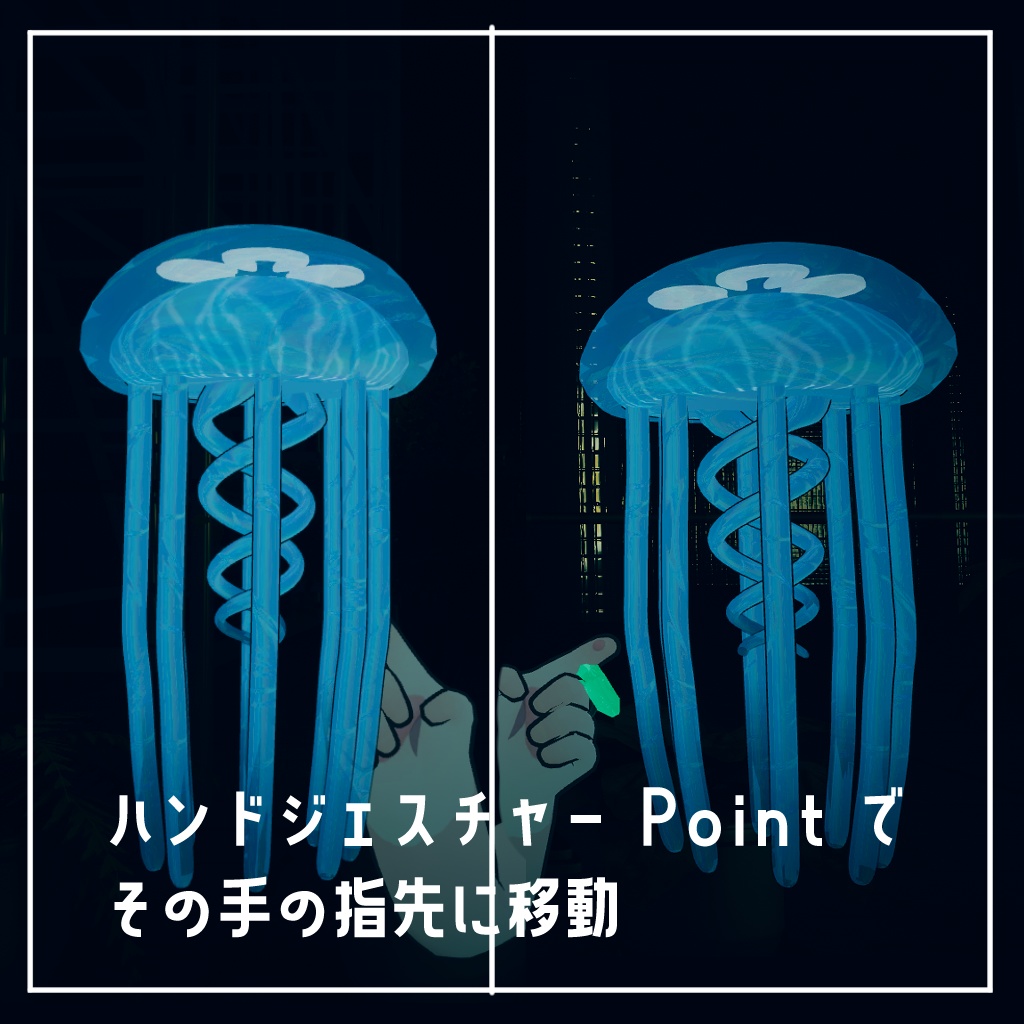 SALE!【ギミック付きアイテム】Re.くらげペット【まめふれんず対応】