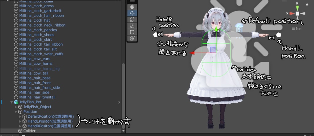 SALE!【ギミック付きアイテム】Re.くらげペット【まめふれんず対応】