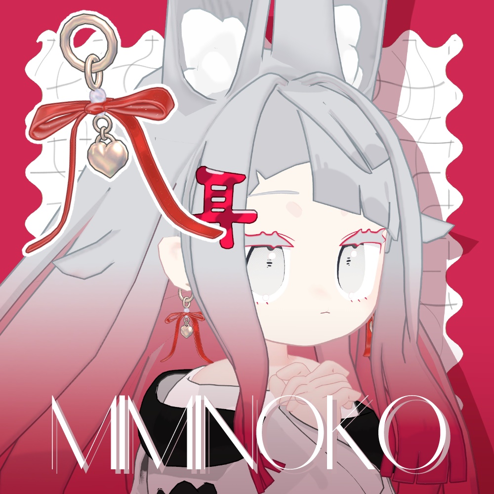 【15アバター対応】BalletCorePierce【PB・MA設定済】