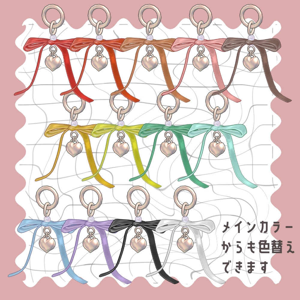 【15アバター対応】BalletCorePierce【PB・MA設定済】