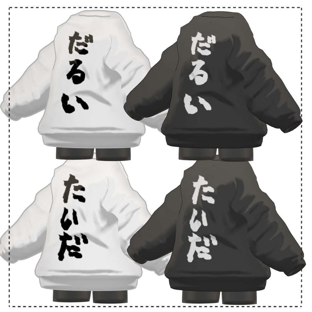 【まめふれんず対応】だるドルマリン【PB・MA設定済】