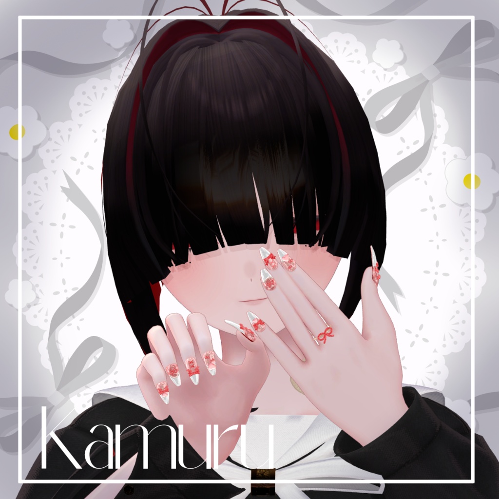 \月喰かむる追加/【15アバター対応】RibbonNailTip【MA設定済】