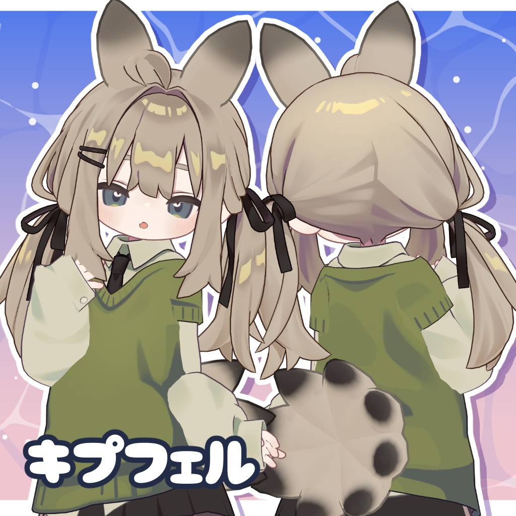 【3アバター対応】うみうしあくせ【MA・PB設定済】