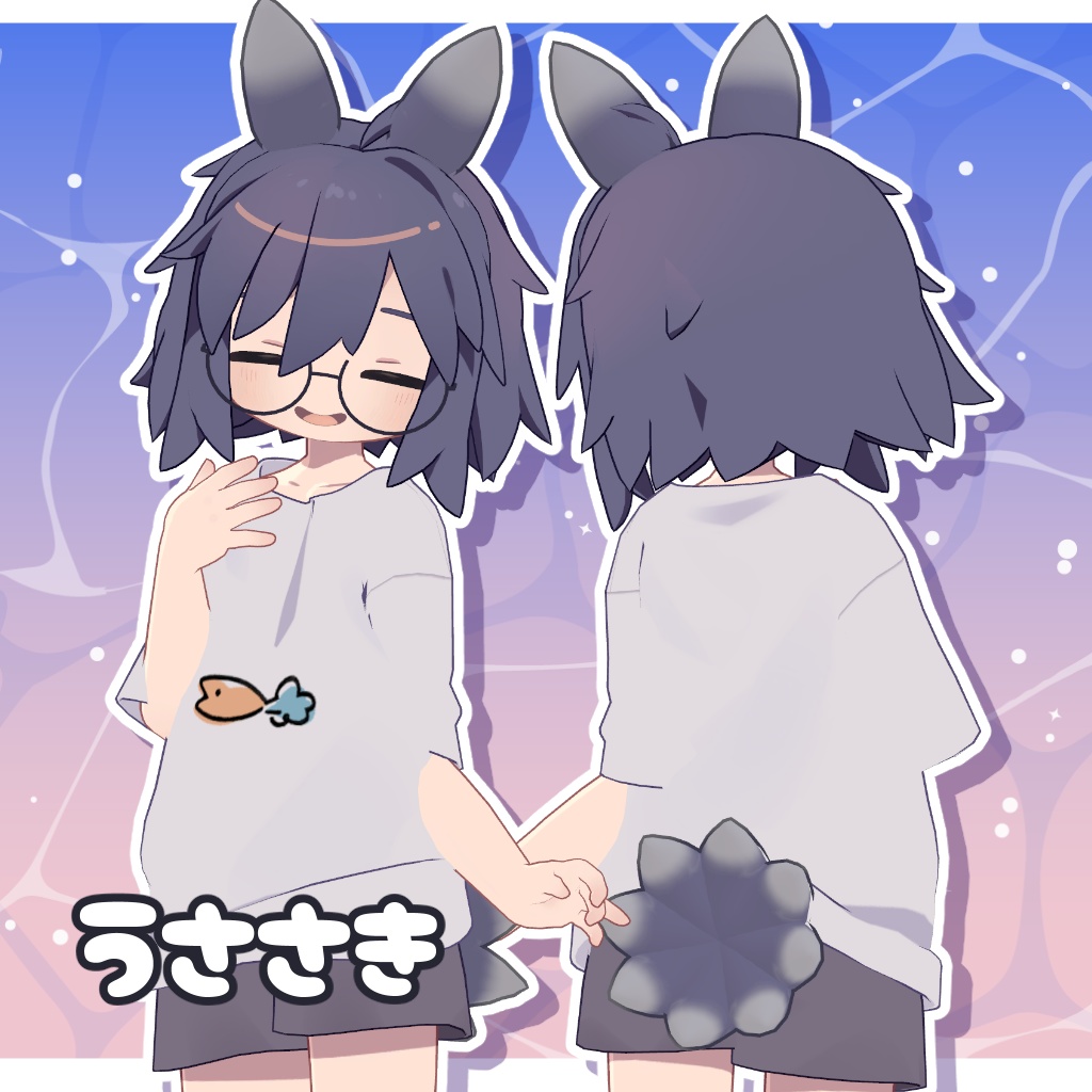 【3アバター対応】うみうしあくせ【MA・PB設定済】