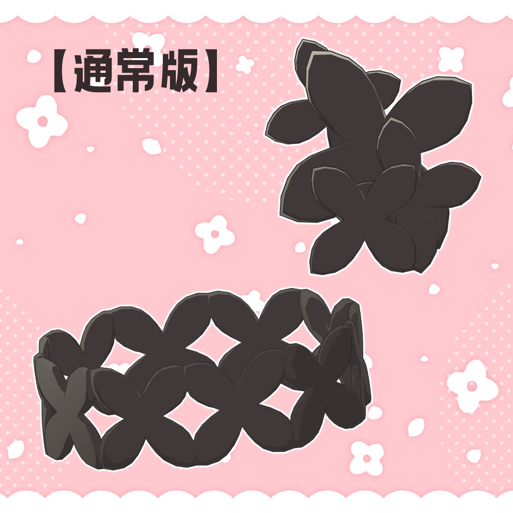【無料・Freeあり】Petal Acc Set【キプフェル対応】