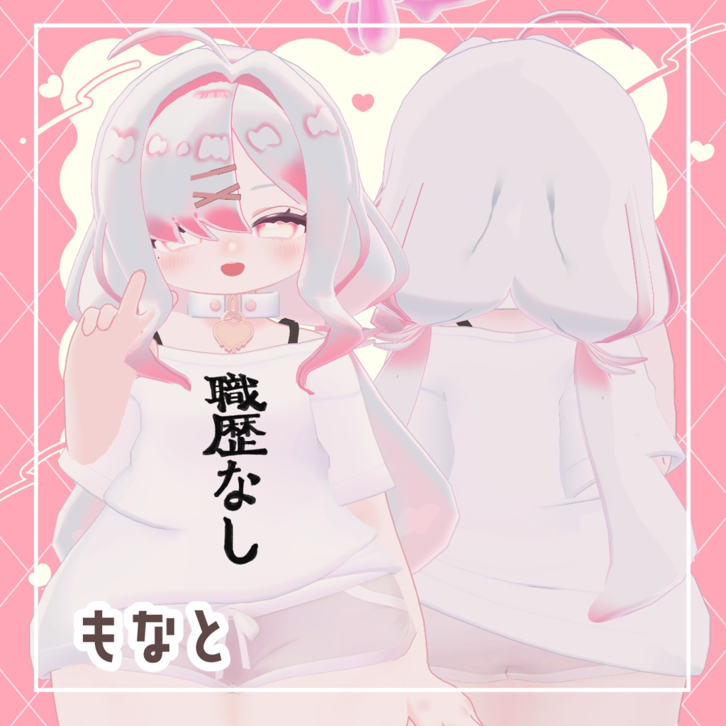 もなと追加対応!【11アバター対応】もふくらげヘア【PB・MA設定済】