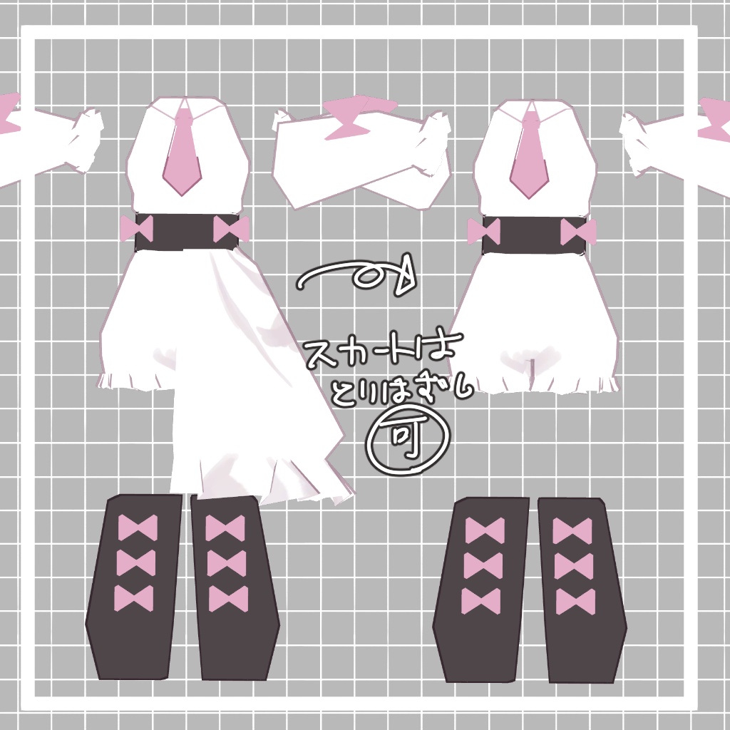 【ユニコル対応】Unicor_Ribbon_Style【MA・PB設定済】