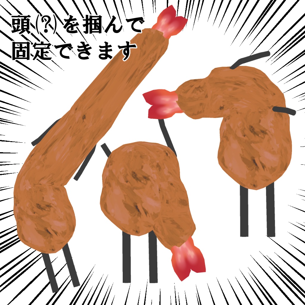 【オリジナル3Dモデル】エビフライのアバター【PB設定済】