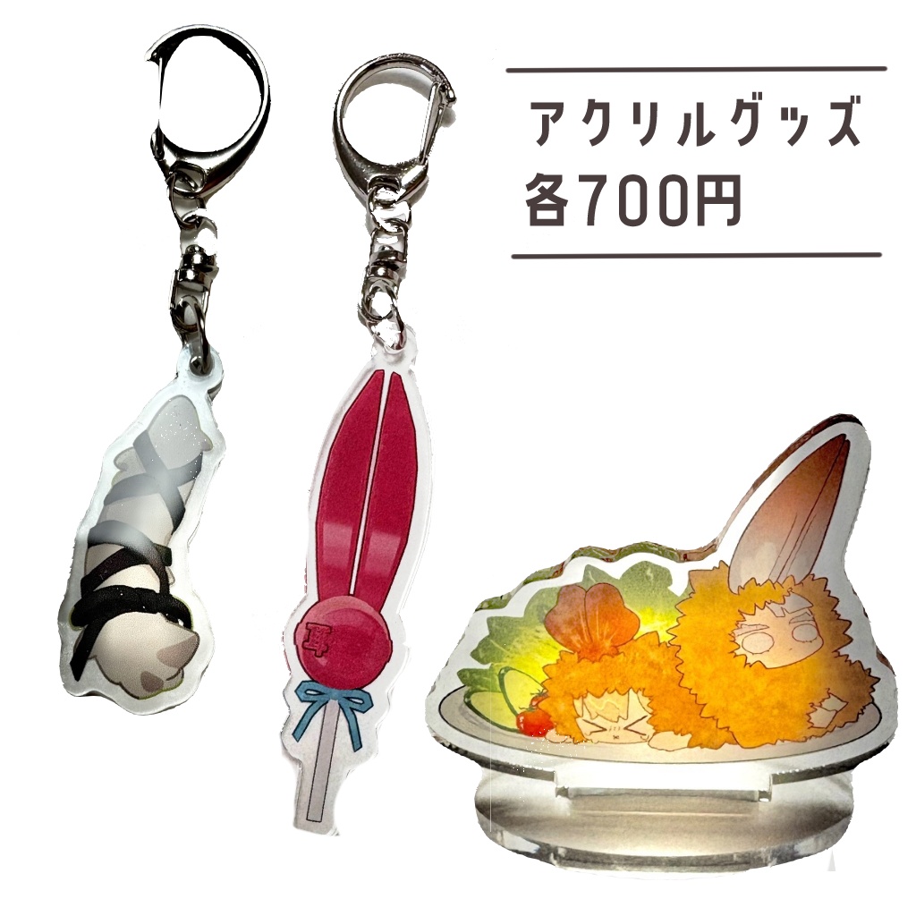【VketReal 2026 Summer Online】もちのこものや【リアルグッズ】