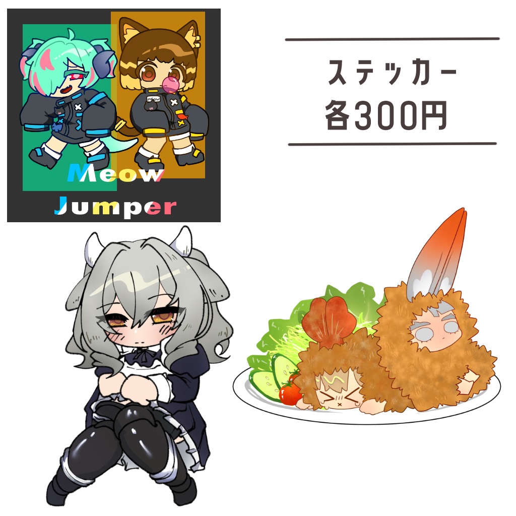 【VketReal 2026 Summer Online】もちのこものや【リアルグッズ】