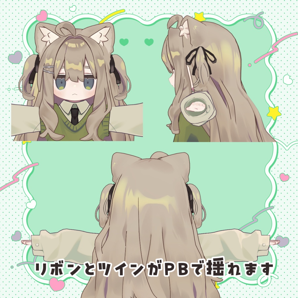 【キプフェル対応】キプフェルのツインエクステ【MA・PB対応】