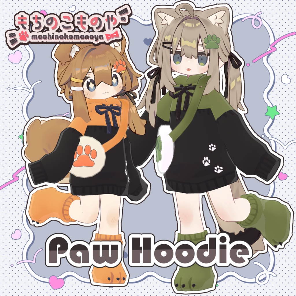 ワンコインセール!【まめふれんず対応】Paw Hoodie【MA・PB対応】