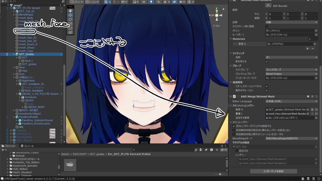 【クラエナ対応】クラエナちゃんのギザ歯【MA対応】