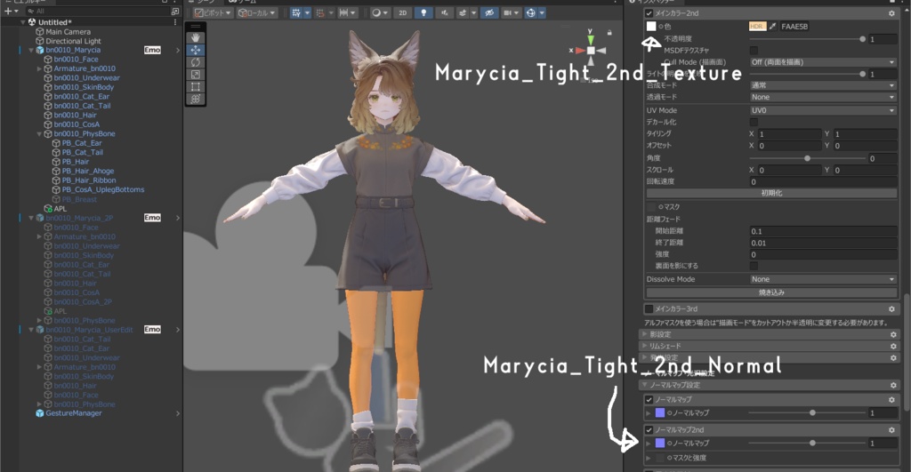 【無料・Free】マリシアのタイツテクスチャ【マリシア対応・専用】