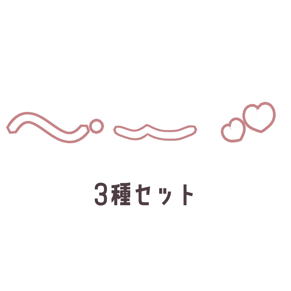 【期間限定無料・FREE】ハイライトのヘアピン【キプフェル対応】