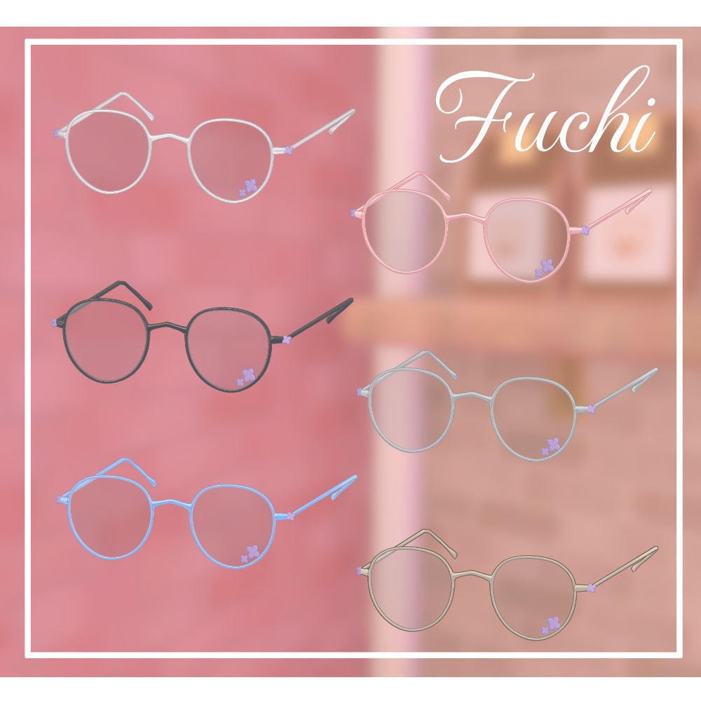 【期間限定無料・FREE】Flower Glasses【Lapwing・マリシア対応】