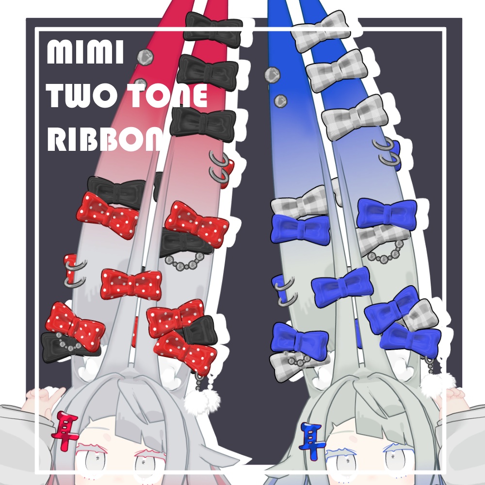 9/11 18:00 ~ 販売開始SALE!【みみのこ対応】みみツートンリボン【MA・PB対応】