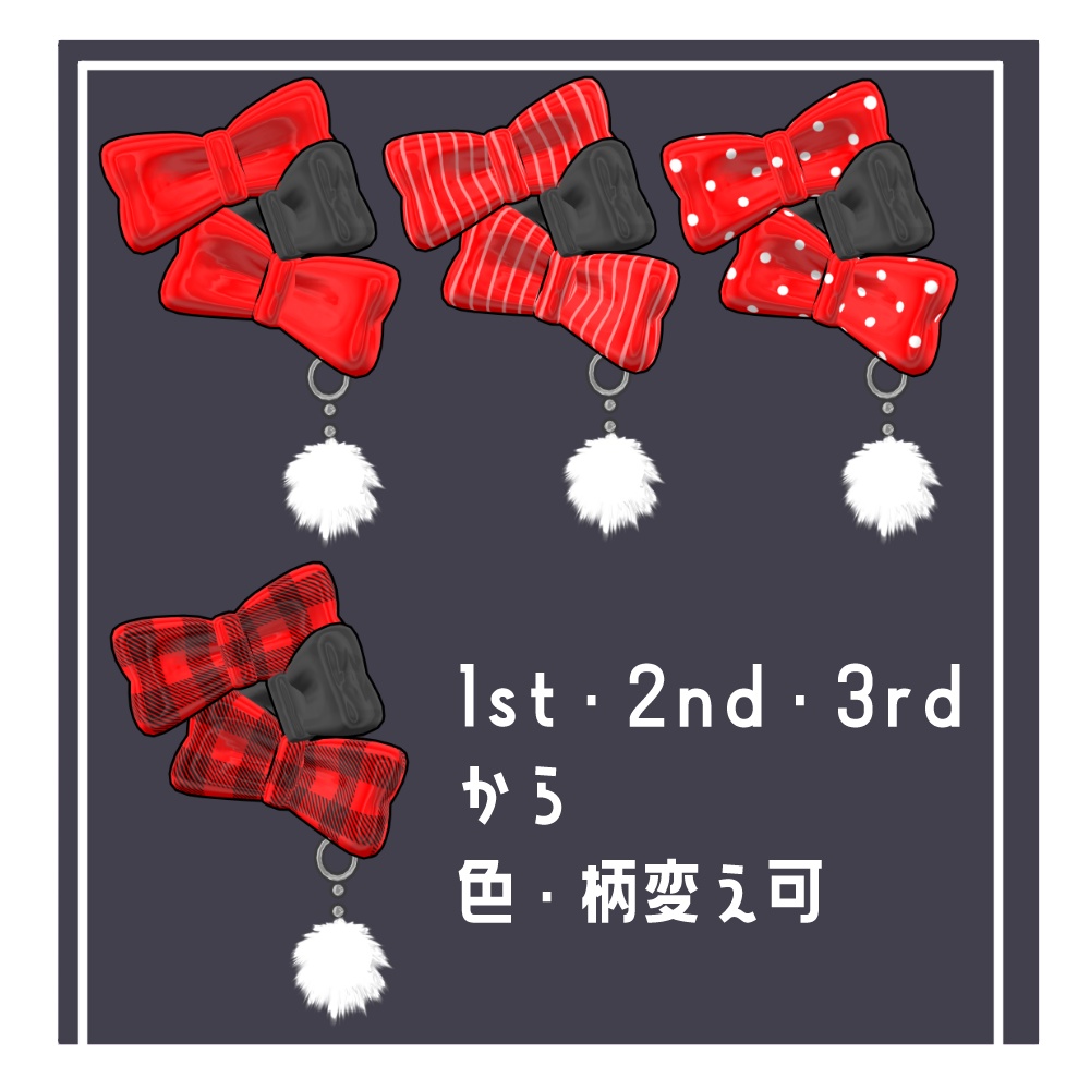 9/11 18:00 ~ 販売開始SALE!【みみのこ対応】みみツートンリボン【MA・PB対応】